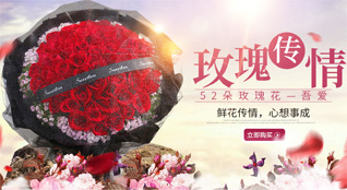 重庆万州区梨树乡鲜花速递